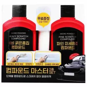 인기템 세트 2종 프리미엄 마스터 컴파운드