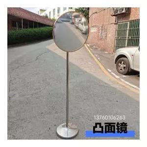 대형 볼록 거울 원형 대형차 포조거울 모퉁이 대형버스