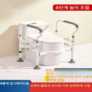 노인 변기안전손잡이 안전바 화장실 핸드봉 설치