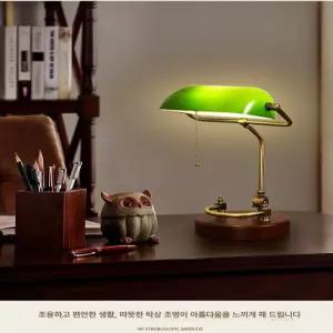 미국식 앤티크 스탠드 그린 침실 앤틱 무드등 안방