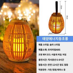 장식 조명 램프 글로브 마법사 오르골 특이한 가능 침실등 잔물결 토마토조명 모래멍 걸이식