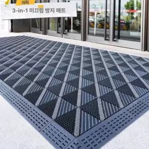 3in1 먼지제거 바닥매트 호텔 입구 겨울용 방수 미끄럼방지