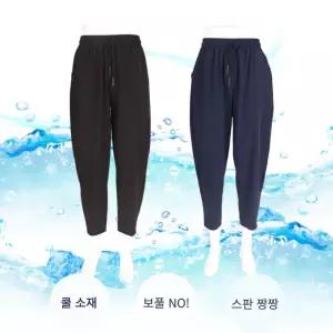 여름 시원한 바지 스판바지 쿨냉감바지 냉장고바지 허리밴딩바지