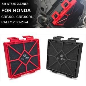 CRF 300 L 바이크 오토바이 에어 인테이크 클리너 오프로드 고유량 필터 (혼다 호환 CRF300L 랠리  2024)