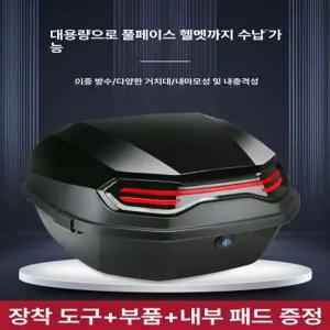 오토바이 리어백 탑박스 방수 스쿠터 수납 사이드백