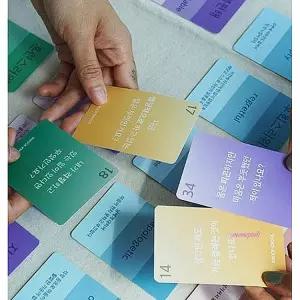 감정카드 소통 가치 상담 미덕 대화 표현 공감 마음 아이스브레이킹 심리def459