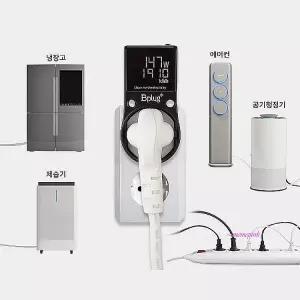 소비전력측정기 에너지미터 사용량 분석기 전기 요금 국산 실시간 전력계 확인nop548