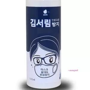 안경김서림방지 코팅 스프레이 방지제 클리너 서리 국산 고글 크리너klm436