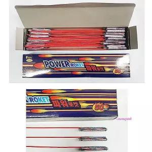 폭죽 50개 축포 불꽃 가격 파는곳 놀이 세트 분수 피리 축하 파워 생일 플라워샤워 퇴치 피리빵 새쫓기mno4