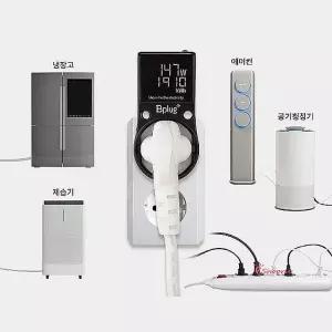 소비전력측정기 에너지미터 요금 전기 사용량 분석기 전력계 국산 확인 실시간def996