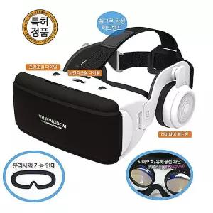 VR기기 현실 게임 가상 기계 헤드셋 KINGDOM 헤드폰형 신버전opq417