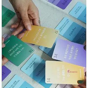 감정카드 상담 가치 미덕 공감 표현 마음 대화 소통 아이스브레이킹 심리qrs823