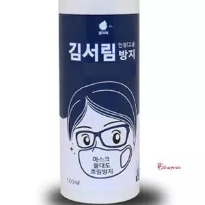 안경김서림방지 코팅 스프레이 클리너 서리 방지제 고글 국산 크리너uvw823
