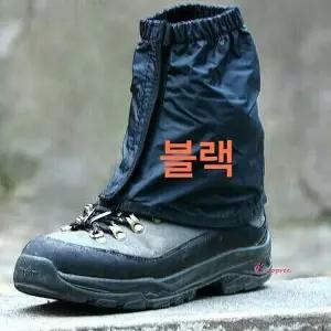 스패츠 발토시 남여공용 등산 작업용 숏스패츠 발목 스패치 등산용 방수wxy254