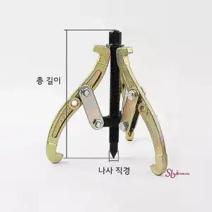 복스알 T핸들 해체 청소 임팩 세탁조 분해 세탁기 기어풀러 소켓 t핸들bcd101