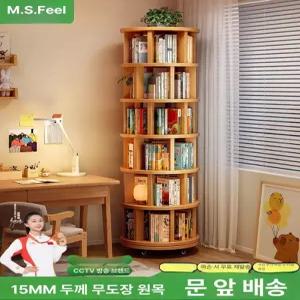 회전책장 4단 5단 책장 회전형 이동식 무도장 수납 거실 회전책꽂이 원형 만화
