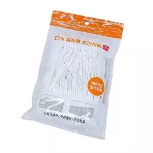 [셀러에이드]ETN 휴대용 치실 벌크포장 300개입/치간칫솔/치아사이