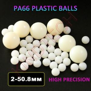 PA66 나일론 플라스틱 공 솔리드 라운드 비즈  고정밀 2mm ~ 50.8mm  2/2.381/2.5/3/3.175/3.5/4/4.5/4.673