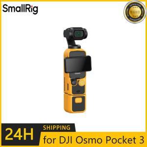 소형리그 케이스 DJI 오스모 포켓 3 실리콘 보호 커버 렌즈 캡 슬리브 카메라 쉘 액세서리