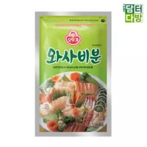 식당용 업소용 와사비분 가루와사비 초밥 회 소스 300g 분말