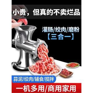 고기 분쇄기 다지기 마늘 민찌기 수동 가정용 업소용 소시지