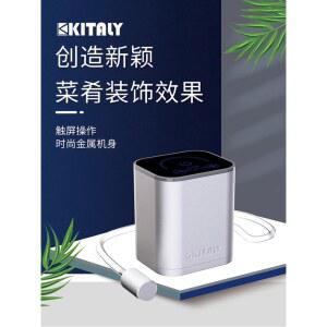 분자요리 거품기 기계 칵테일 폼 휘핑기 카페 머신 업소용