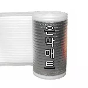 드림난방 판넬 캠핑 바닥공사 배관단열 다용도 단열재 은박매트 1M당