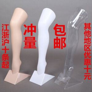 스타킹 마네킹 플라스틱 흰색 있는 다리 소녀 금형 스탠딩 후크 표시 기모 매장