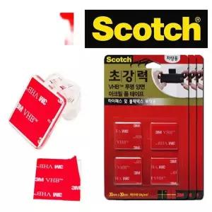 초강력 하이패스 블랙박스 3M 차량테이프 양면