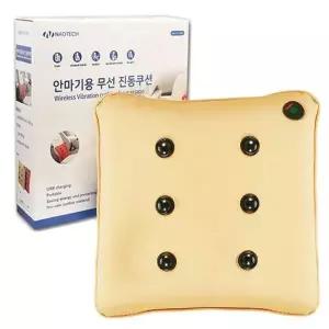 전기진동 자동차 사무실용 무선 쿠션안마기