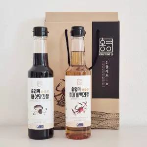 홍영의 선물세트 2p 대게 백간장 어간장 버섯맛간장 선물세트