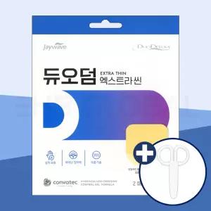 듀오덤 엑스트라 씬 2매 가위 습윤 밴드 마데카솔겔 흉터 방지 피부 상처