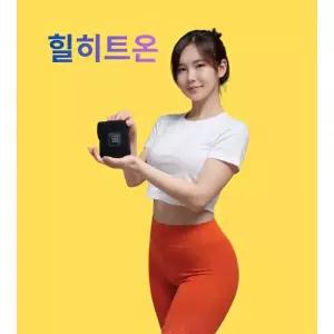 힐히트온 발목 손목 팔꿈치 엘보 온열 찜질기 보호대 원적외선 관절 속열 국산 전자파안심