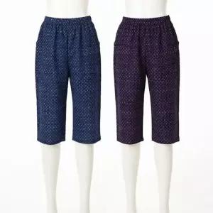 [갤러리아] [커플]무자극 구김없이 안달라붙는 시원한 폴리주름지 초경량 7부바지[VEPS03WMP]