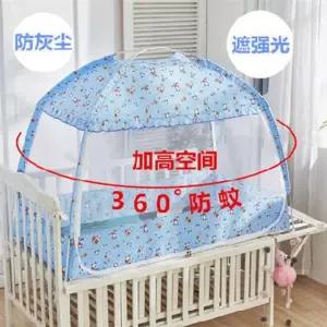 모기장 방충 방진 가드 커버 침대 아기침대 단문모기장
