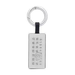 [메종마르지엘라][명품] 메종 마르지엘라 메종마르지엘라 SA5UA0005 P8885 T8013 공용 키링