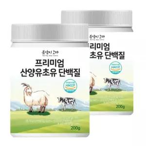 봄날이오다 프리미엄 산양유 초유 단백질 분말 200g 1+1