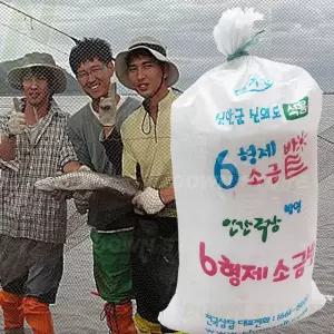 6형제소금밭 [육형제배송] 신안 천일염 20kg /6형제 굵은소금 왕소금 국산 김장 햇소금 밭