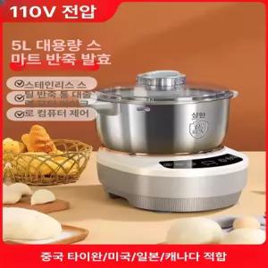 가정용 떡 반죽기 모찌 제빵 다기능 믹서 베이킹 인절미 교반기 만드는 향온