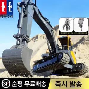더블E 볼보 RC 포크레인 3in1 규격 굴착기 원격조종 중장비스케일굴삭기 합금판