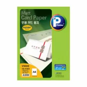 카드 용지 20매 청첩장 상장인쇄 셀프인청첩장 초청장 크리스마스 특수 종이인 인쇄 크리스마스인 초청장인