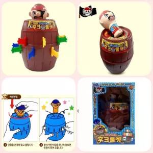 후크룰렛 통아저씨장난감 게임 복불복보드 칼꽂는 술보드게임 보드 벌칙 가족보드 꽂는