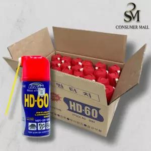 일신 HD60 1박스 30개입 윤활 방청제 스프레이 360ml 윤활제 HD-60 녹제거 녹방지