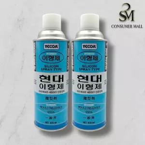 일신케미칼 현대 이형제 1차 실리콘 식물성 오일 금형 방청제 스프레이
