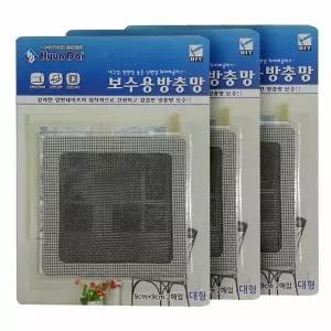 보수용 방충망 보수키트 테이프 9x9cm 대형 보수테이프