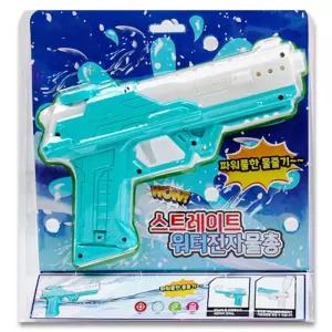 스트레이트전자물총장나감 놀이 용품 장난감 아이들장난감