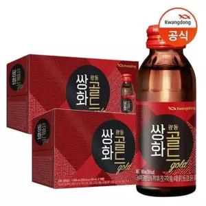 광동 쌍화골드 100ml 1000개