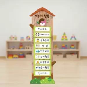 루미트리 오늘의활동 이름표 마그넷보드 자석 일정 시간표 어린이집 알림판 유치원 게시 안내판