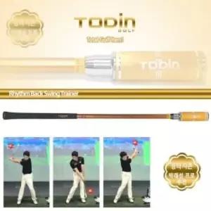 투딘 NW18AS99 리듬 백스윙 트레이너