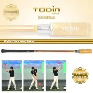 투딘 PM39IJ72 리듬 백스윙 트레이너